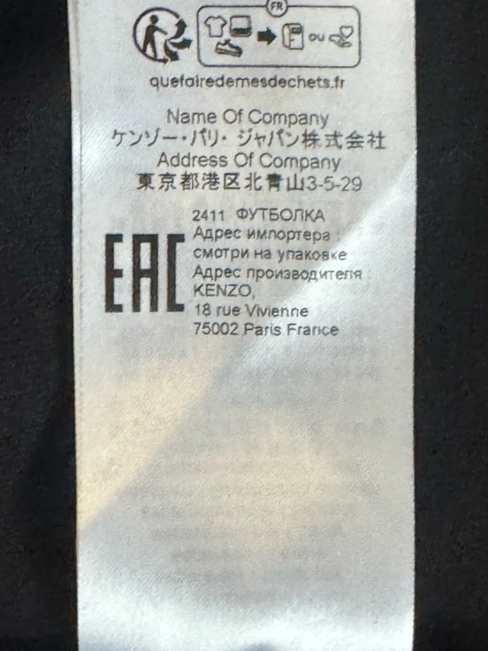 KENZO Paris Logo Cuff Cotton T-Shirt Black - Slim Fit Size M - Picture 10 of 10